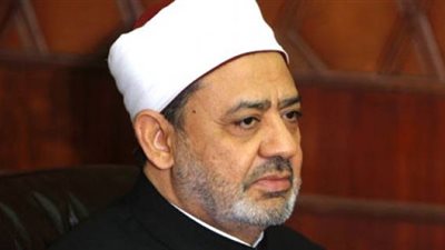 شيخ الأزهر يعفي أوائل الشهادة الثانوية من المصروفات الدراسية