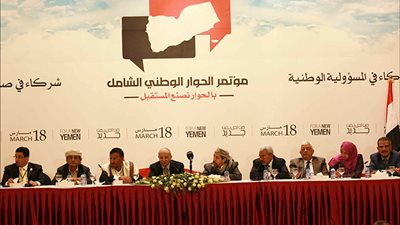 استمرار عمل مؤتمر الحوار الوطني اليمني
