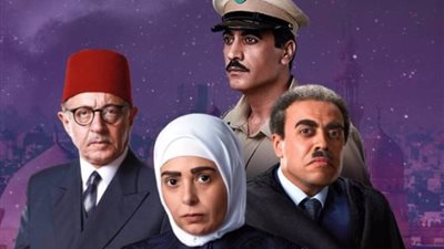 ٢٧ مايو.. الحكم في دعوى وقف عرض مسلسل الجماعة 2