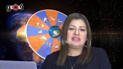 بالفيديو.. عبير فؤاد تكشف الحالة الفلكية للأبراج