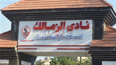 الزمالك يطلب 70 مليون جنيه لبيع ثلاثي الفريق للأهرام