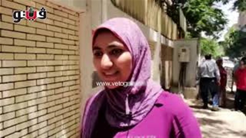 فيتو