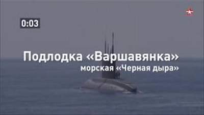 «غواصة خفية».. قطعة بحرية روسية للجزائر ضمن مشروع «فارشافيانكا»