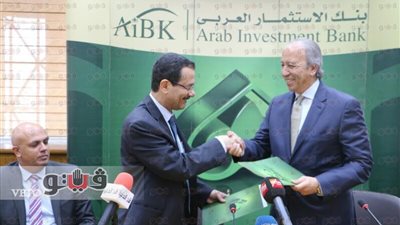 بروتوكول تعاون بين «اقتصادية قناة السويس» وبنك الاستثمار العربي
