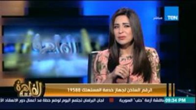 بالفيديو.. إنجي أنور تفاجئ عاطف يعقوب وتتصل بالخط الساخن على الهواء