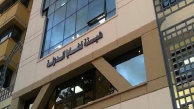 قضايا الدولة تحصل على حكم قضائي بـ٩ مليارات جنيه