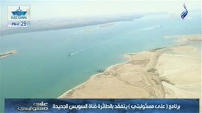 بالفيديو.. رد فعل «موسى» لحظة فتح باب الطائرة ورؤيته قناة السويس