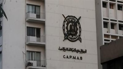 ارتفاع معدل التضخم السنوي لـ12.2 % بسبب زيادة أسعار السلع والخدمات