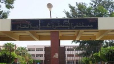 أهالي القنطرة غرب يؤيدون معاقبة الأطباء المتغيبين عن المستشفى المركزي