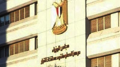 إجازة عيد الأضحى 2016 «9 أيام»