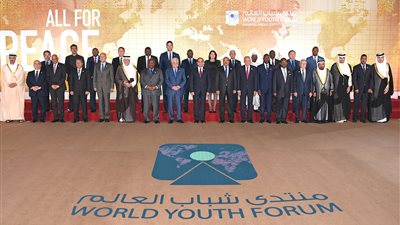 تفاصيل اليوم الثاني لـ«منتدى شباب العالم».. السيسي: انتخاب رئيس الجمهورية يتم بإرادة الشعب المصري.. لدينا تحسن اقتصادي ملحوظ.. ندعم أمن واستقرار لبنان.. نفتخر بشبابنا.. ونريد عاما بلا لاجئين