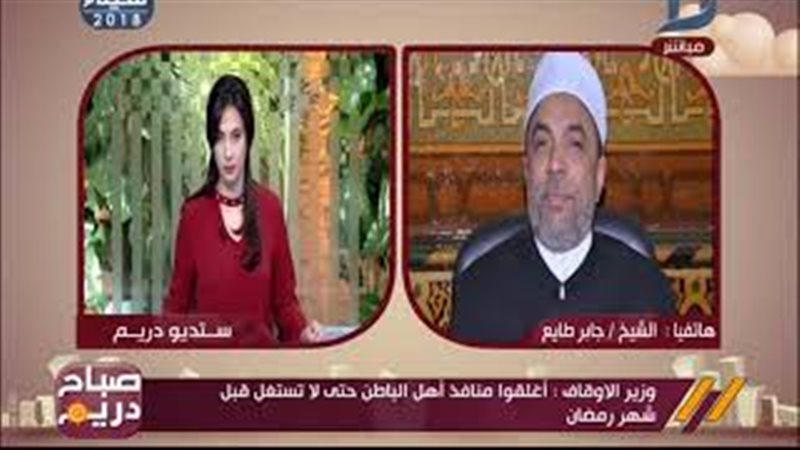 فيتو