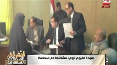 بالفيديو.. حقيقة اعتداء محافظ الفيوم على سيدة