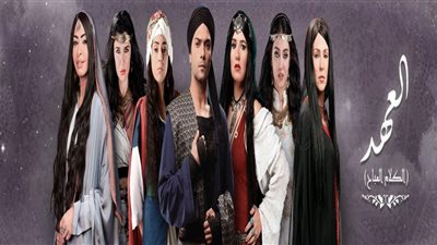 الأهالي يدفنون «آسر ياسين» حيا في «العهد»