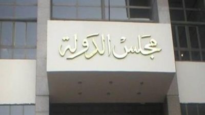 «المفوضين» تحجز دعوى تمليك أراضي الأقصر الزراعية لسكانها للتقرير