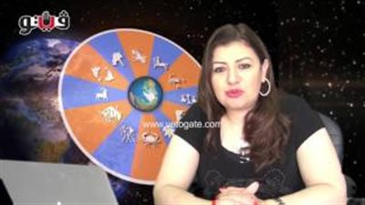 بالفيديو.. عبير فؤاد تكشف الحالة الفلكية لمواليد برج القوس