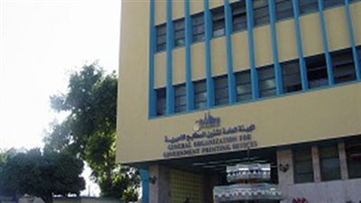 رئيس المطابع الأميرية: الإعداد لمؤتمر بالقاهرة حول الطباعة الرقمية