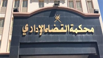 القضاء الإدارى تقضى بعدم أحقية ضابط الشرطة في إجازة مرافقة الزوجة