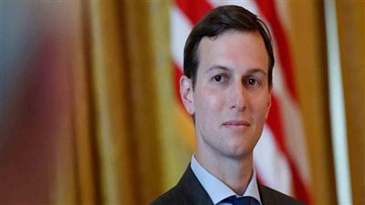 كوشنر: إدارة ترامب ستصدر تفاصيل 