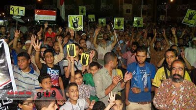 بالصور.. استمرار وقفة إرهابيي المعزول بمحيط مسجد التوحيد ببورسعيد