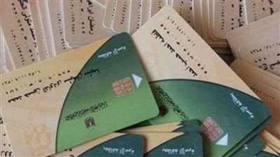 أهم 3 معلومات عن موقع دعم مصر الالكتروني 