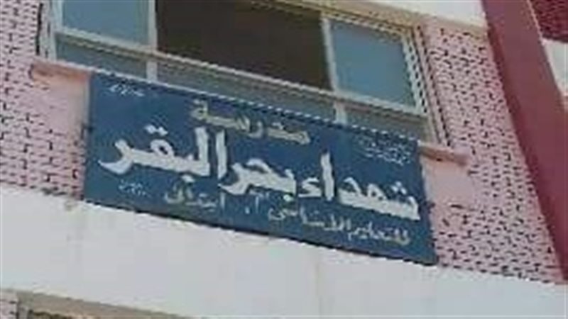 فيتو