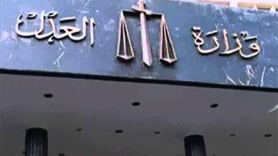 أبرز قرارات «الوقائع المصرية» اليوم