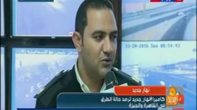 بالفيديو.. المرور: غلق طريق «الكريمات - المنيا» حفاظا على المواطنين