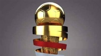 شاهد تصميم كأس السوبر المصري السعودي