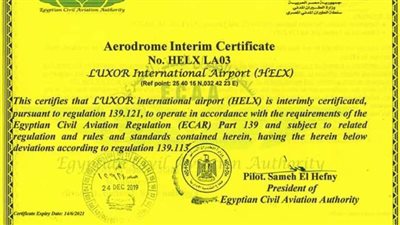 تجديد ترخيص التشغيل لمطار الأقصر عامين