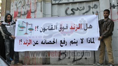 بالصور..وقفة أمام 