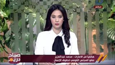 «حقوق الإنسان»: نهدف للحفاظ على حياد المجلس خلال الانتخابات