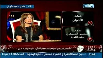 بالفيديو.. «بثينة كامل» تخرج عن صمتها: «الإرهابية» هددتني بالإعدام.. موقف «البرادعي» من فض «رابعة» طعنة للوطن.. إيقافي من «ماسبيرو» بسبب «حمالة ا