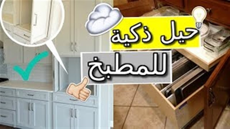 فيتو