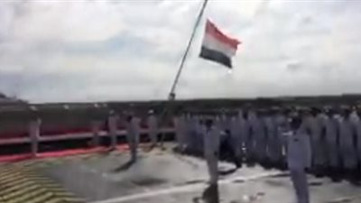 بالفيديو.. رفع العلم المصري على ميسترال «أنور السادات» في فرنسا