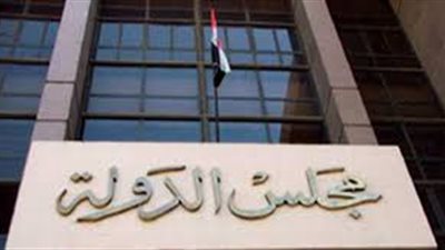 تأجيل دعوى حماية مصالح مصر المائية في نهر النيل لـ٦ يوليو