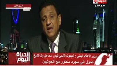 بالفيديو.. «قباطى»: حزب الله يشارك الحوثيين في تدمير مؤسسات اليمن