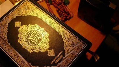 تعرف على فوائد قراءة سورة الجن.. ولماذا سميت بهذا الاسم؟ 