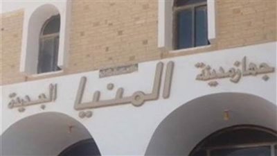 خطة جهاز المنيا لتطوير الميادين ورصف الطرق
