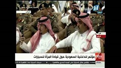 الداخلية السعودية: إنشاء مدارس لتعليم السيدات قيادة السيارات (فيديو)