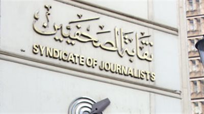 14 أبريل.. أولى جلسات دعوى الصحفيين ضد رئيس الزمالك