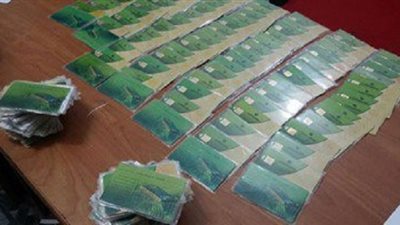 مديرعام البطاقات بالتموين: أصدرنا كميات كبيرة من البطاقات الذكية