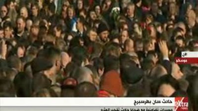 بالفيديو.. مسيرات تضامنية مع أهالي ضحايا تفجير مترو بسان بطرسبرج