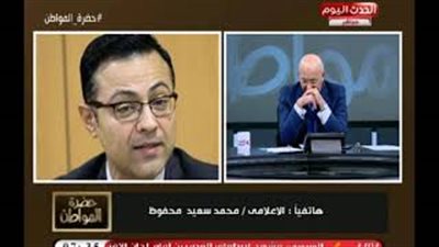 محمد سعيد محفوظ يروي اللحظات الأخيرة في حياة الإعلامية آمال فهمي