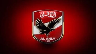 رسميا.. الأهلي يطلب أسباب تأجيل مباراة بيراميدز من اتحاد الكرة