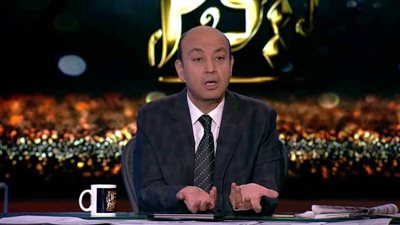 عمرو أديب عن خسارة الزمالك: «مش هاقدر أعمل حاجة»