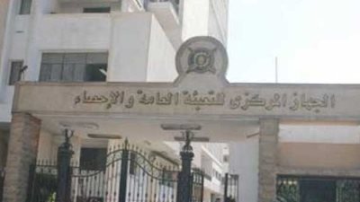 2.9 % زيادة في عدد الوحدات السكنية المنفذة بواسطة الدولة عام 2017 /2018 