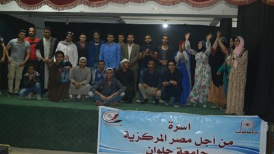 فرقة فانتازيا تتألق على مسرح جامعة حلوان بـ«كفر المعاتيه» (صور)