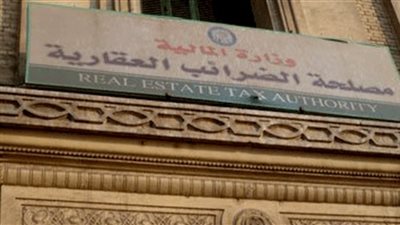 4 بنود يرفضها العاملون بالضرائب في قانون الخدمة المدنية المعدل