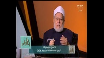 علي جمعة: كل الكائنات تسبح وجسم الكافر يسجد لله (فيديو)